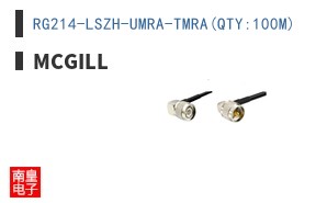 RG214-LSZH-UMRA-TMRA(QTY:100M)