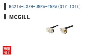 RG214-LSZH-UMRA-TMRA(QTY:13ft)