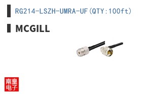 RG214-LSZH-UMRA-UF(QTY:100ft)