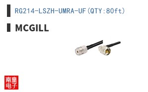 RG214-LSZH-UMRA-UF(QTY:80ft)
