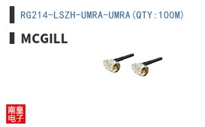 RG214-LSZH-UMRA-UMRA(QTY:100M)