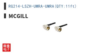 RG214-LSZH-UMRA-UMRA(QTY:11ft)