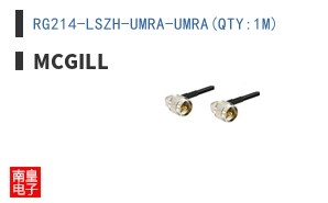 RG214-LSZH-UMRA-UMRA(QTY:1M)