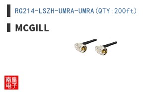 RG214-LSZH-UMRA-UMRA(QTY:200ft)