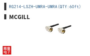 RG214-LSZH-UMRA-UMRA(QTY:60ft)