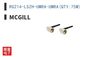 RG214-LSZH-UMRA-UMRA(QTY:75M)