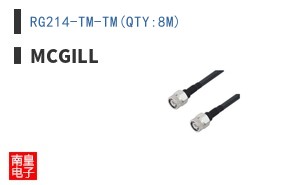 RG214-TM-TM(QTY:8M)