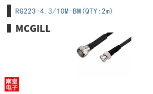 RG223-4.3/10M-BM(QTY:2m)