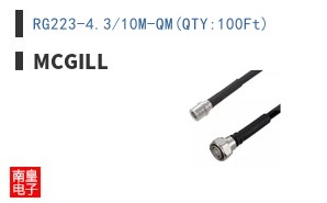 RG223-4.3/10M-QM(QTY:100Ft)