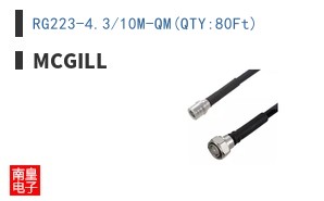 RG223-4.3/10M-QM(QTY:80Ft)