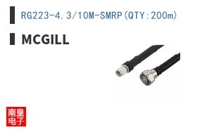 RG223-4.3/10M-SMRP(QTY:200m)