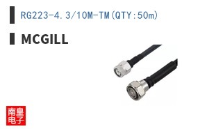 RG223-4.3/10M-TM(QTY:50m)