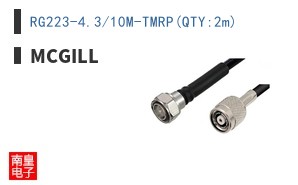 RG223-4.3/10M-TMRP(QTY:2m)