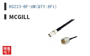 RG223-BF-UM(QTY:8Ft)