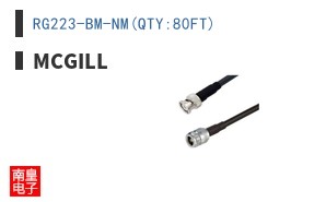 RG223-BM-NM(QTY:80FT)