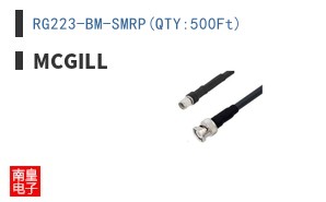 RG223-BM-SMRP(QTY:500Ft)