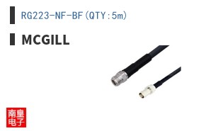 RG223-NF-BF(QTY:5m)
