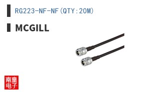 RG223-NF-NF(QTY:20M)