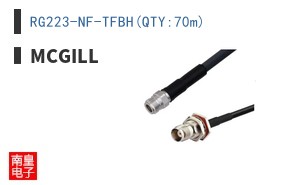 RG223-NF-TFBH(QTY:70m)