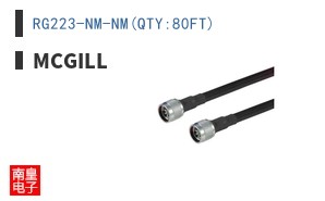 RG223-NM-NM(QTY:80FT)