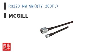 RG223-NM-SM(QTY:200Ft)