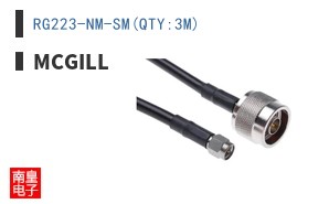 RG223-NM-SM(QTY:3M)