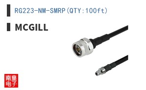 RG223-NM-SMRP(QTY:100ft)