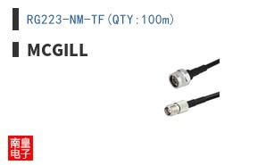 RG223-NM-TF(QTY:100m)
