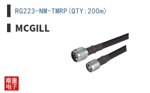RG223-NM-TMRP(QTY:200m)