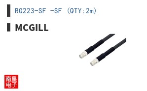 RG223-SF -SF (QTY:2m)