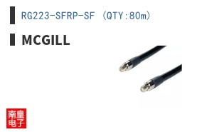 RG223-SFRP-SF (QTY:80m)
