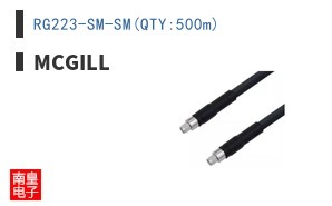 RG223-SM-SM(QTY:500m)