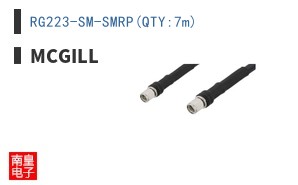 RG223-SM-SMRP(QTY:7m)