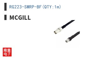 RG223-SMRP-BF(QTY:1m)