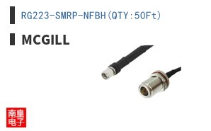 RG223-SMRP-NFBH(QTY:50Ft)