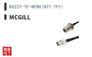 RG223-TF-NFBH(QTY:7Ft)