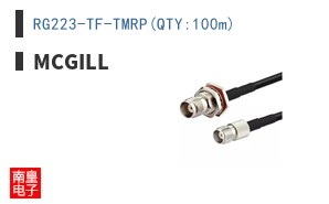 RG223-TF-TMRP(QTY:100m)