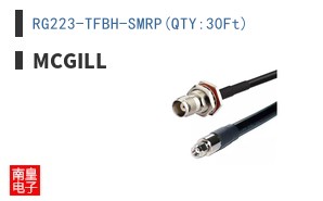 RG223-TFBH-SMRP(QTY:30Ft)