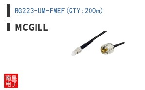 RG223-UM-FMEF(QTY:200m)