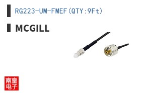 RG223-UM-FMEF(QTY:9Ft)