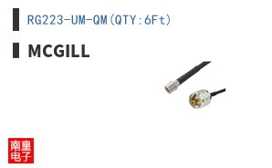 RG223-UM-QM(QTY:6Ft)