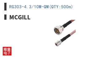RG303-4.3/10M-QM(QTY:500m)