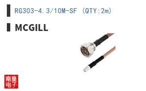 RG303-4.3/10M-SF (QTY:2m)