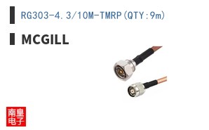 RG303-4.3/10M-TMRP(QTY:9m)