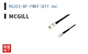 RG303-BF-FMEF(QTY:4m)