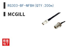 RG303-BF-NFBH(QTY:200m)