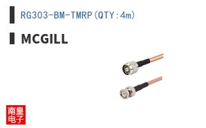 RG303-BM-TMRP(QTY:4m)