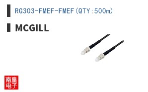 RG303-FMEF-FMEF(QTY:500m)