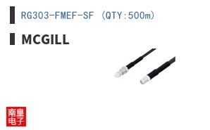 RG303-FMEF-SF (QTY:500m)