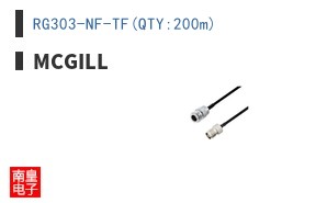 RG303-NF-TF(QTY:200m)
